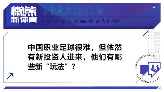 报道称，小基恩本赛季在尤文图斯没有得到足够的出场时间，他希望能跟随意大利国家队参加欧洲杯，而斯帕莱蒂更关注身体健康且状态出色的球员。